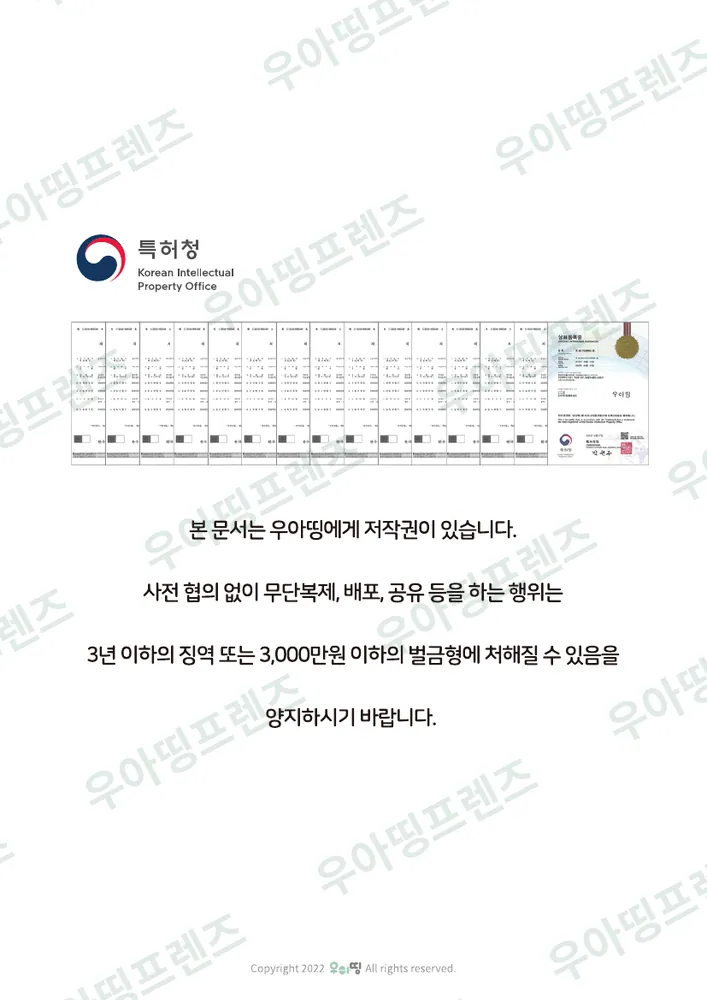3쪽