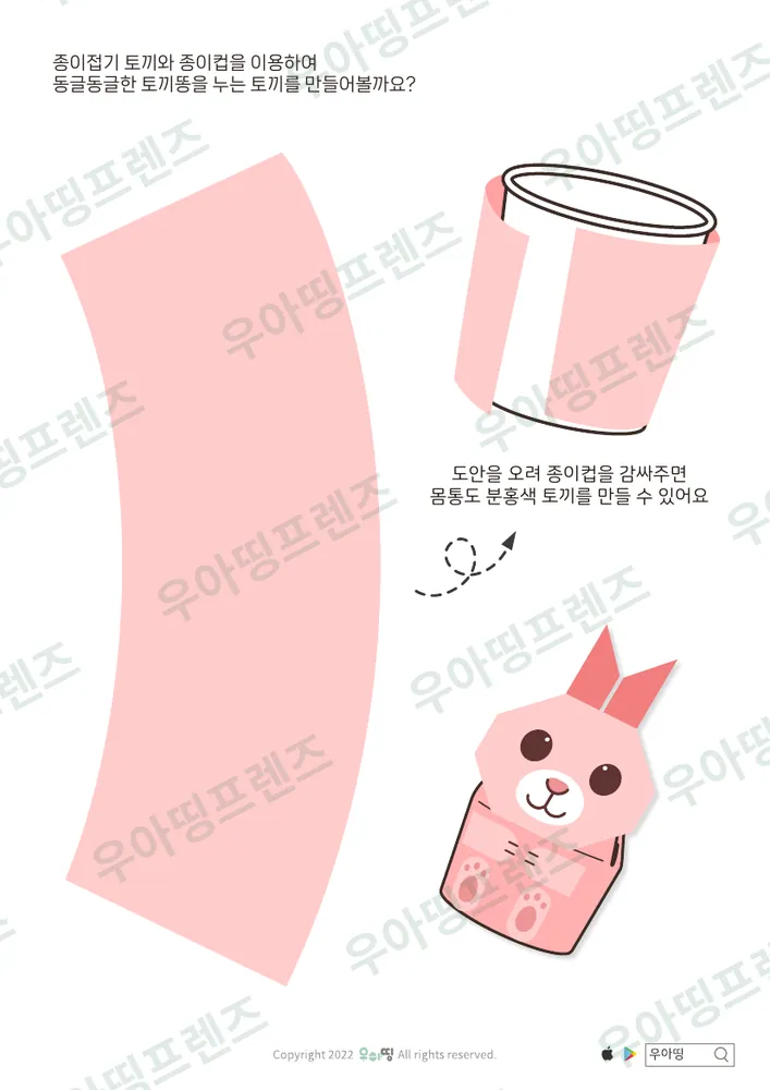2쪽