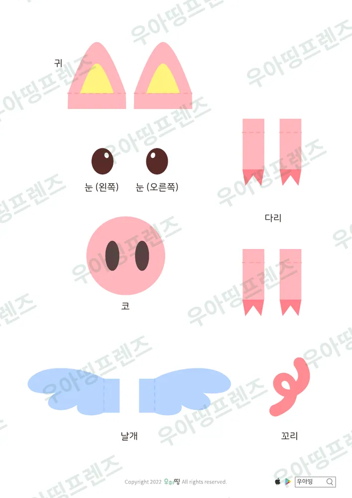 2쪽