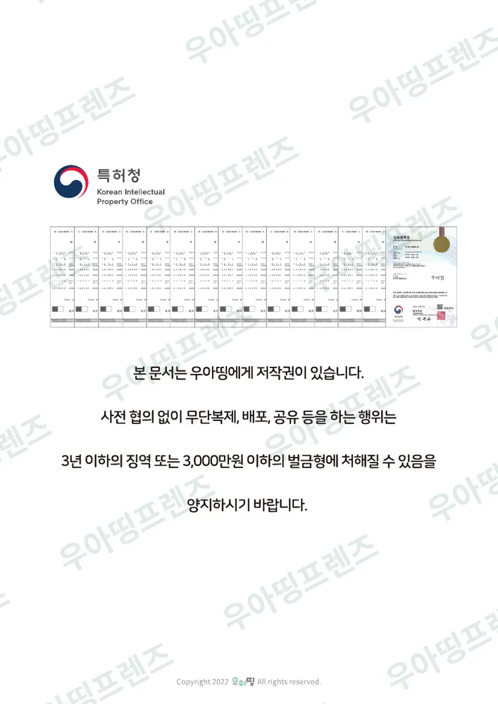 3쪽