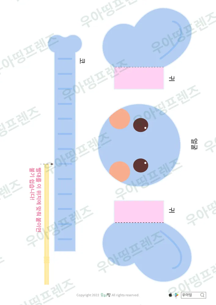 2쪽