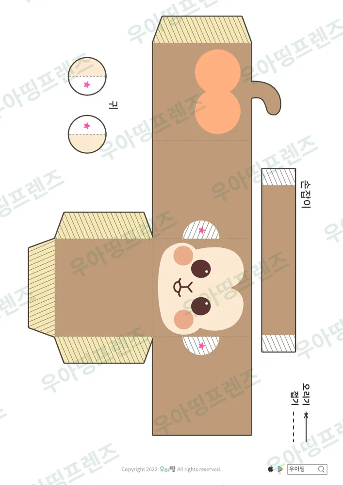 2쪽