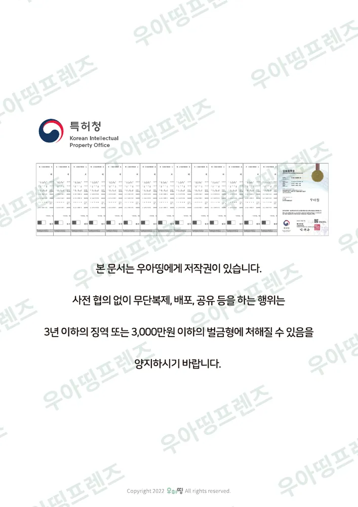 2쪽