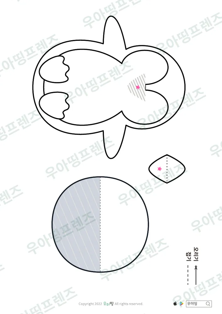 2쪽