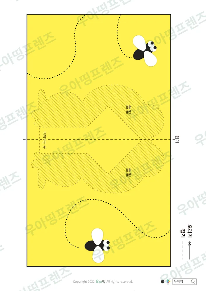 2쪽
