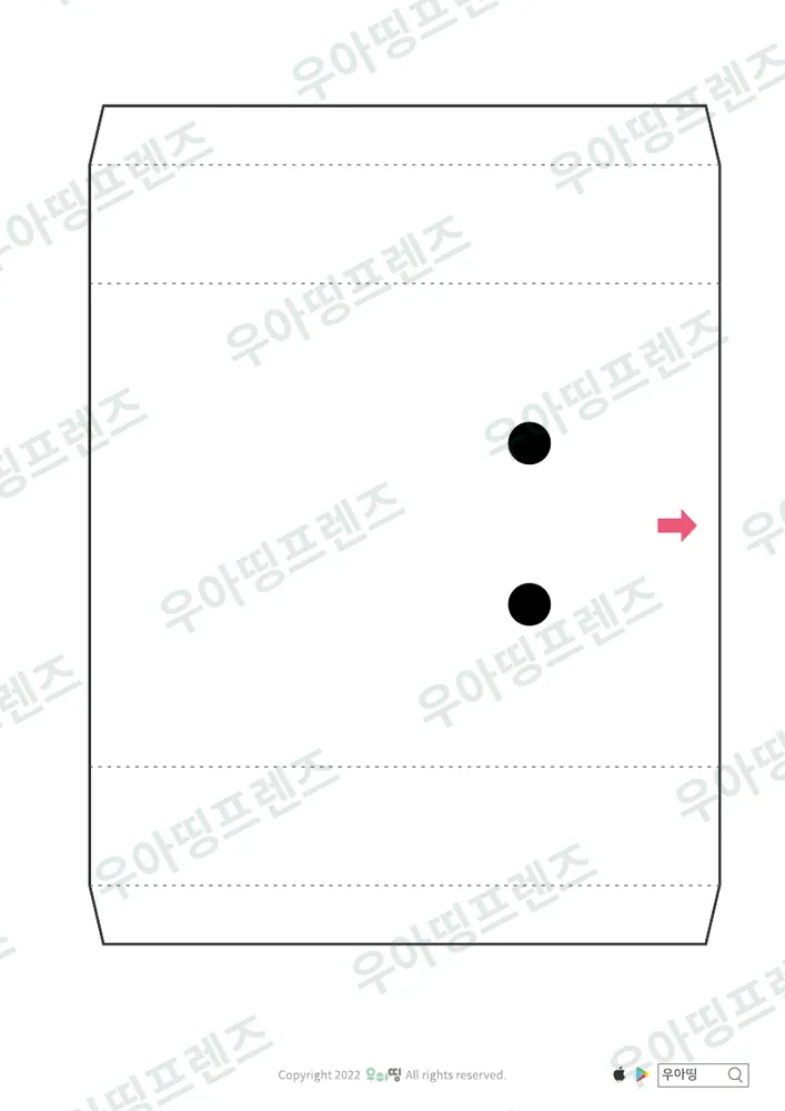 2쪽