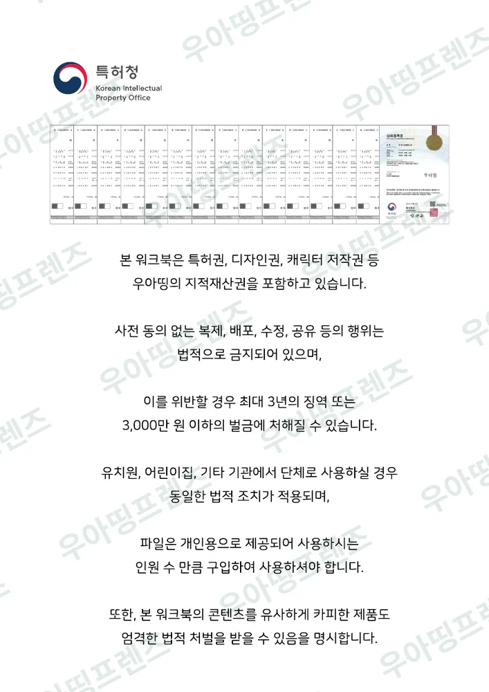 2쪽