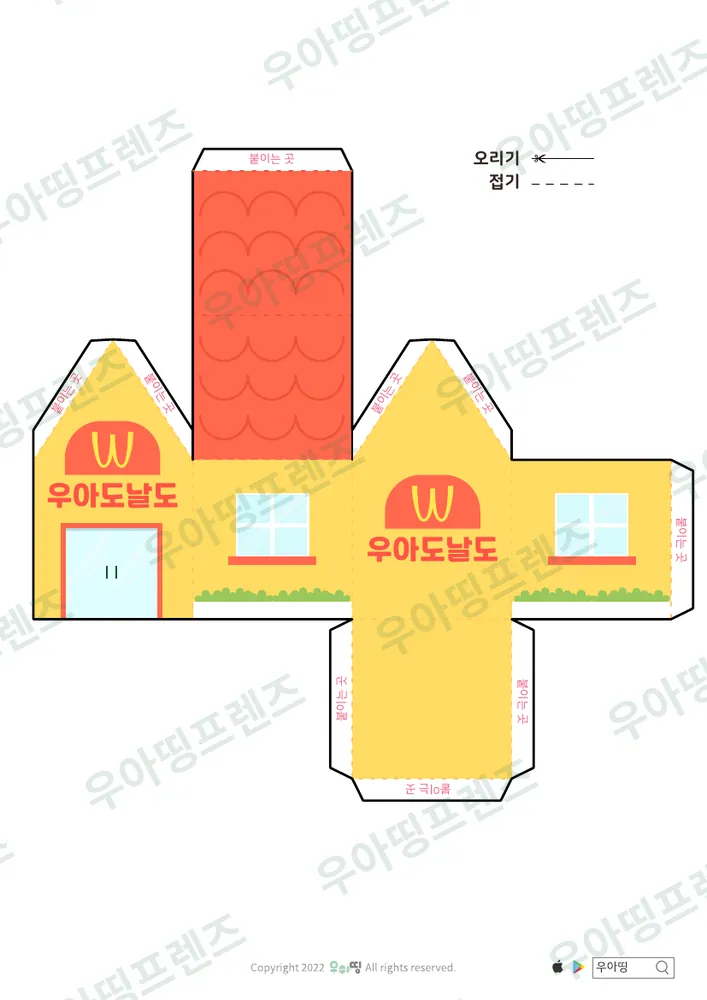 2쪽