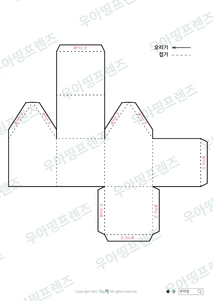 3쪽