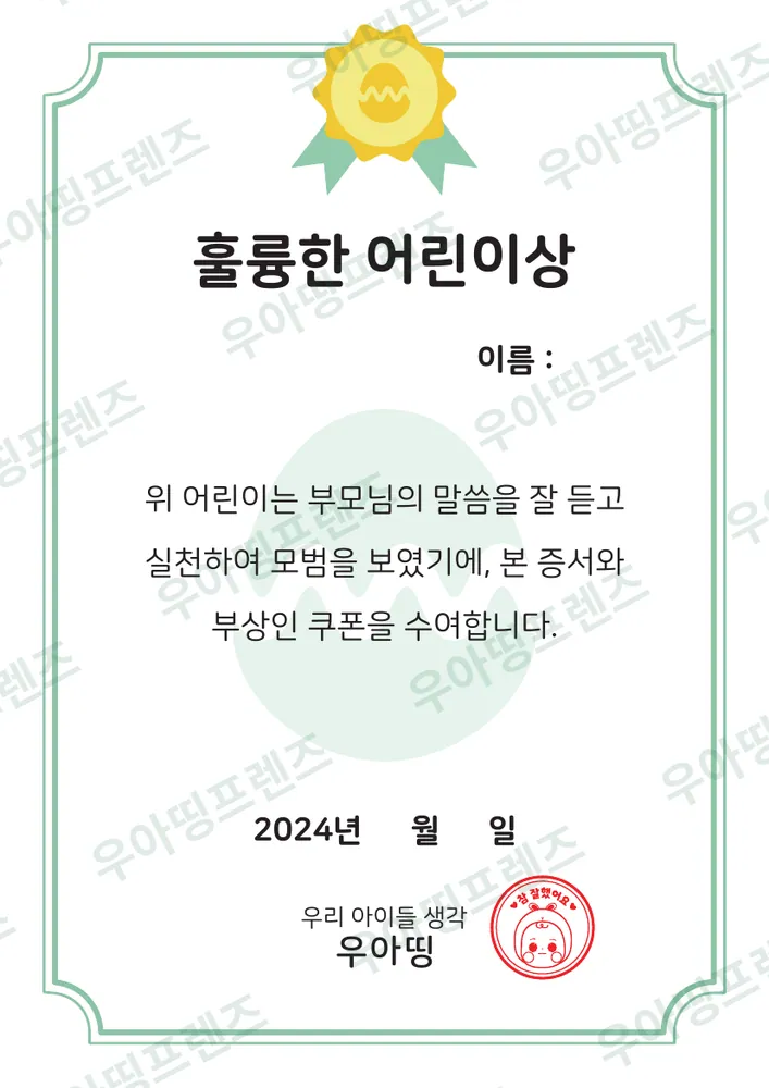 3쪽