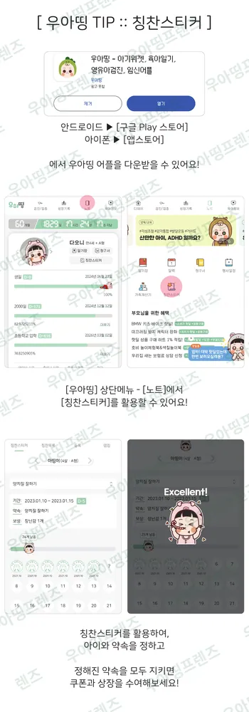 4쪽