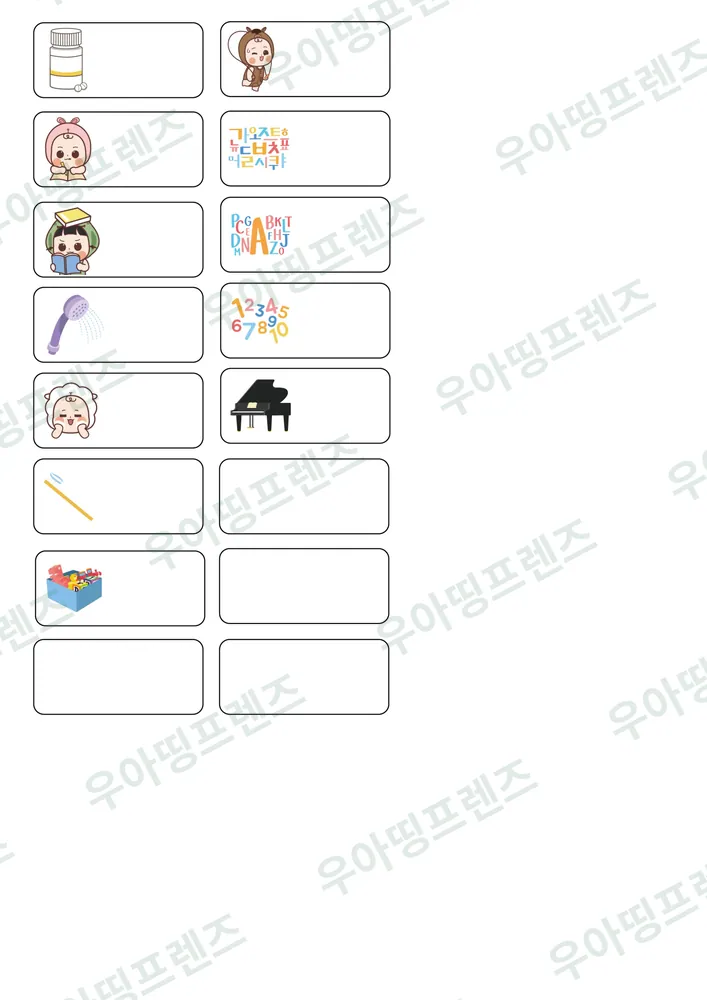 4쪽
