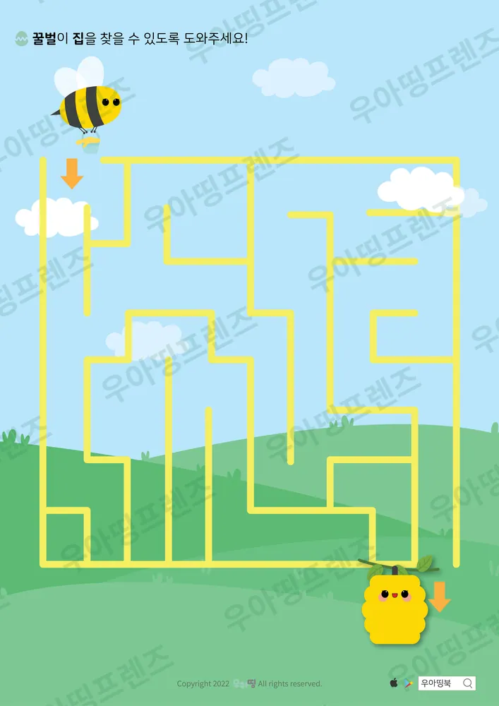 꿀벌 벌집 찾기 미로찾기 도안 미리보기