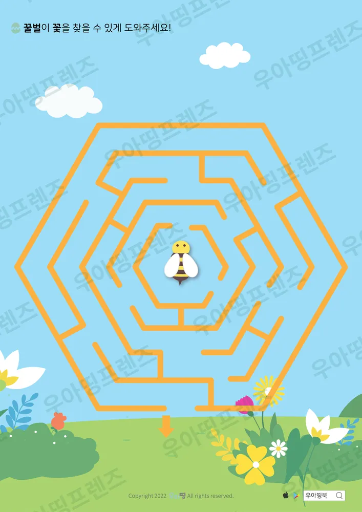 꿀벌 꽃 찾기 육각형 미로찾기 도안 미리보기