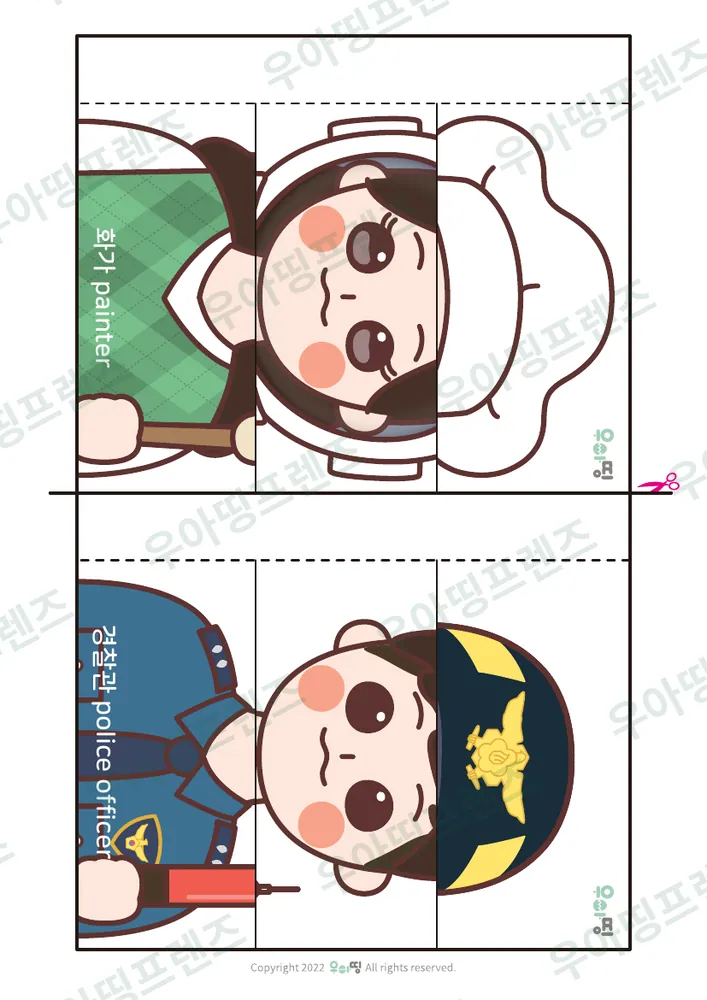 2쪽