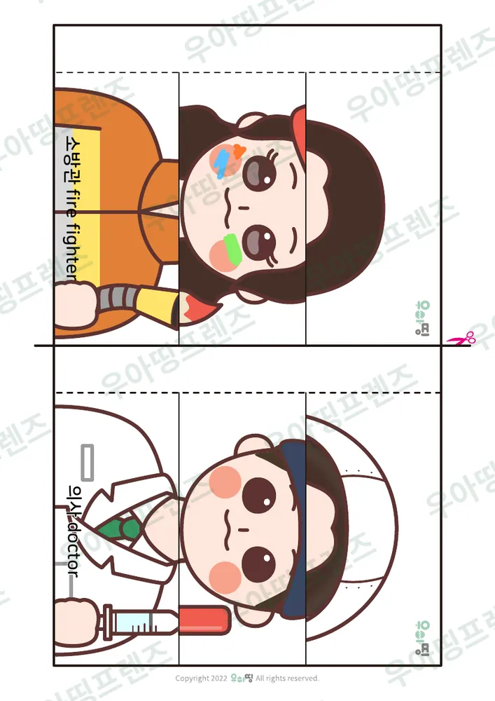 3쪽