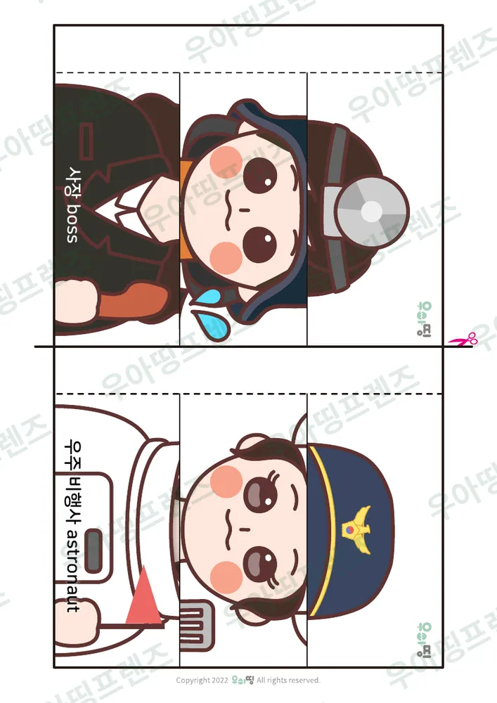 4쪽