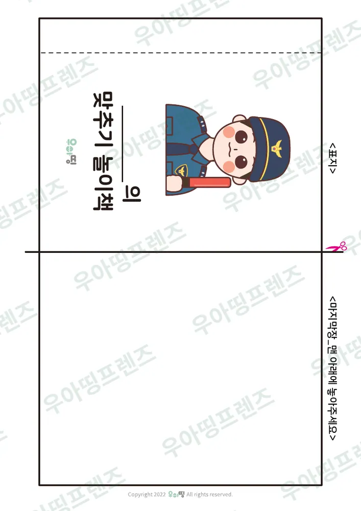 5쪽