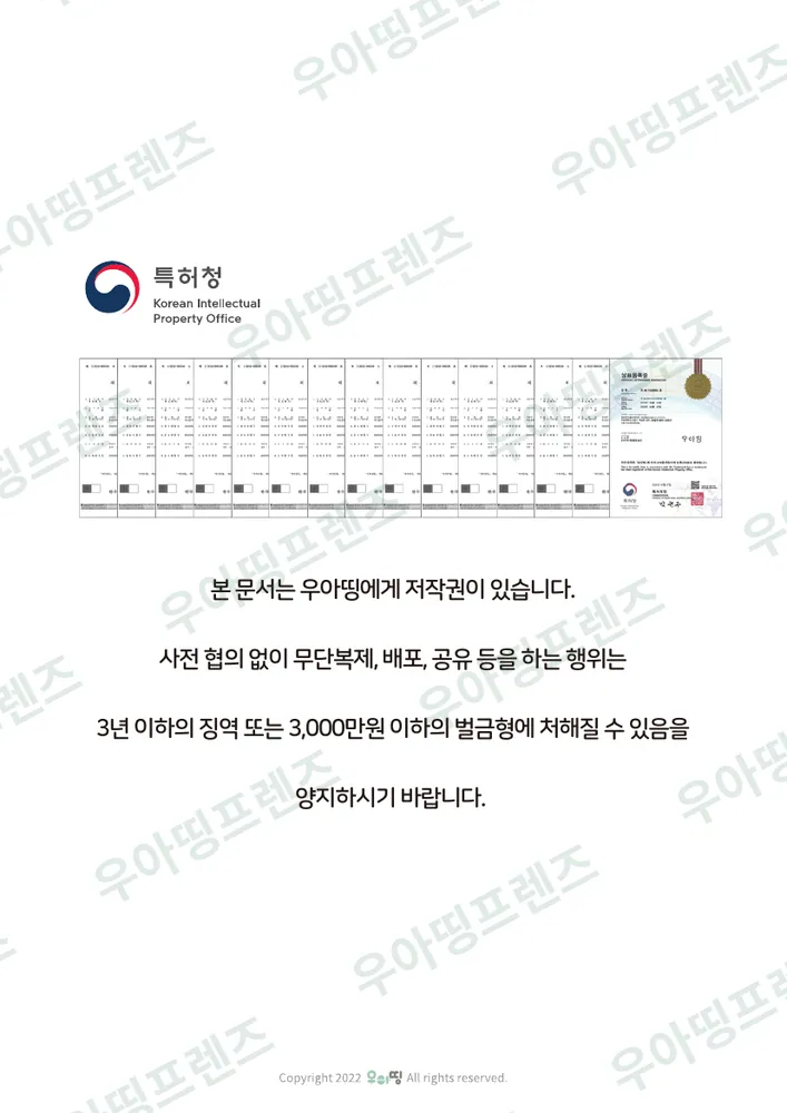 6쪽