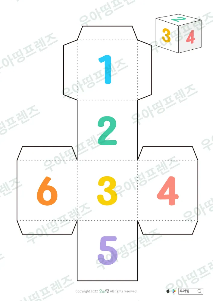 2쪽