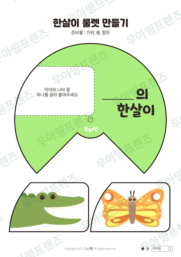 1쪽