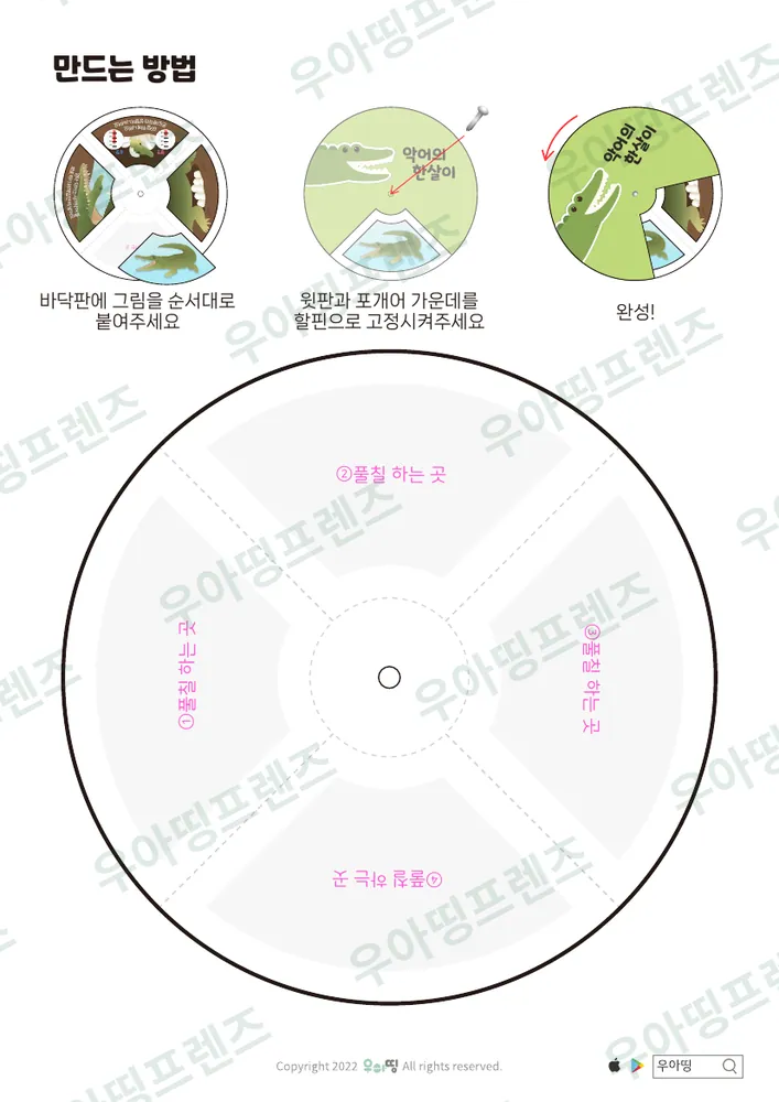 2쪽