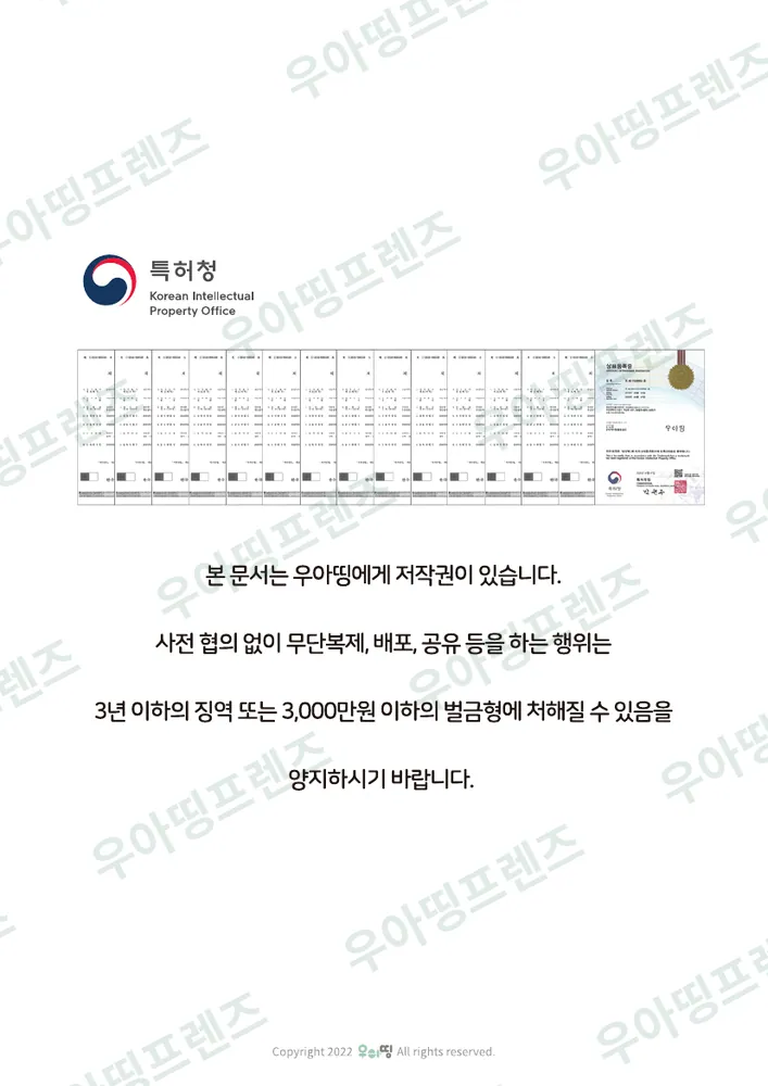 4쪽