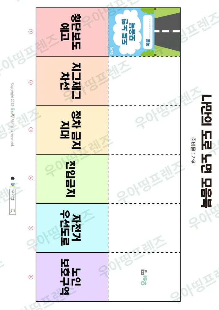 1쪽