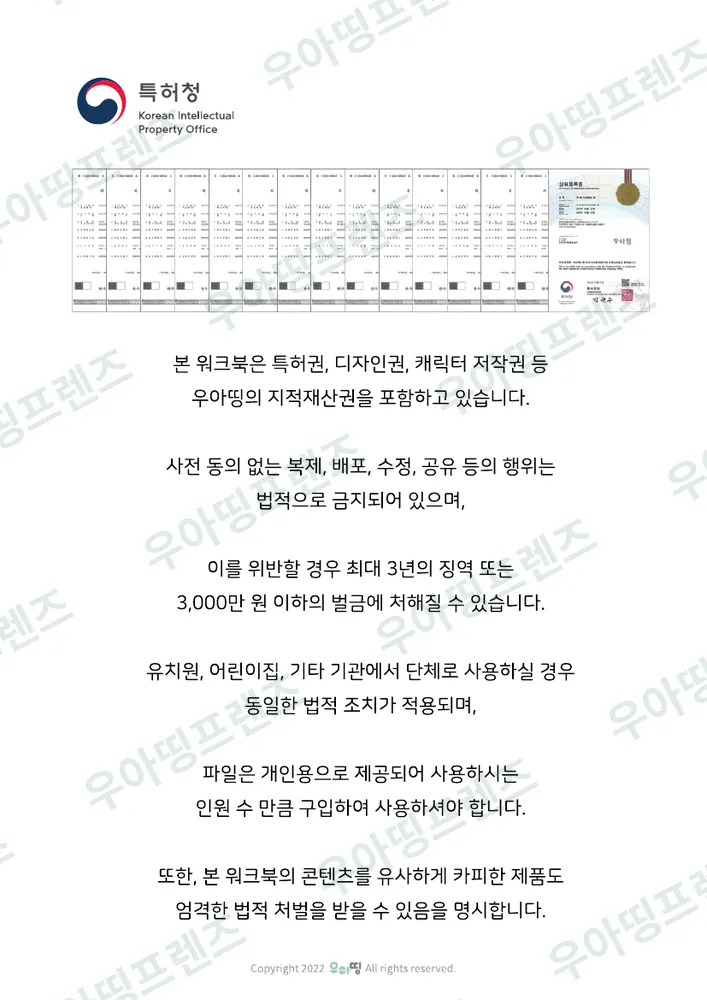 3쪽