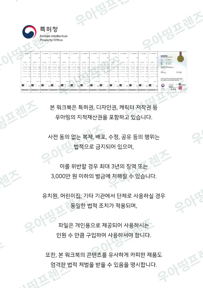 4쪽