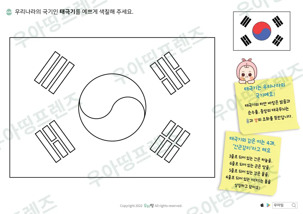1쪽