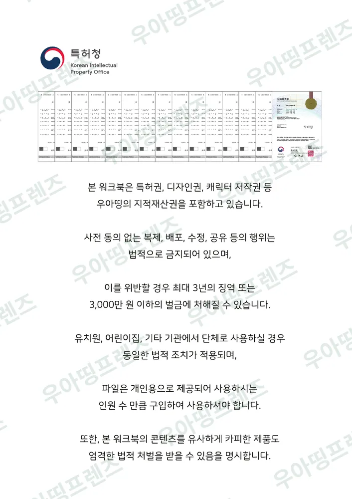 12쪽