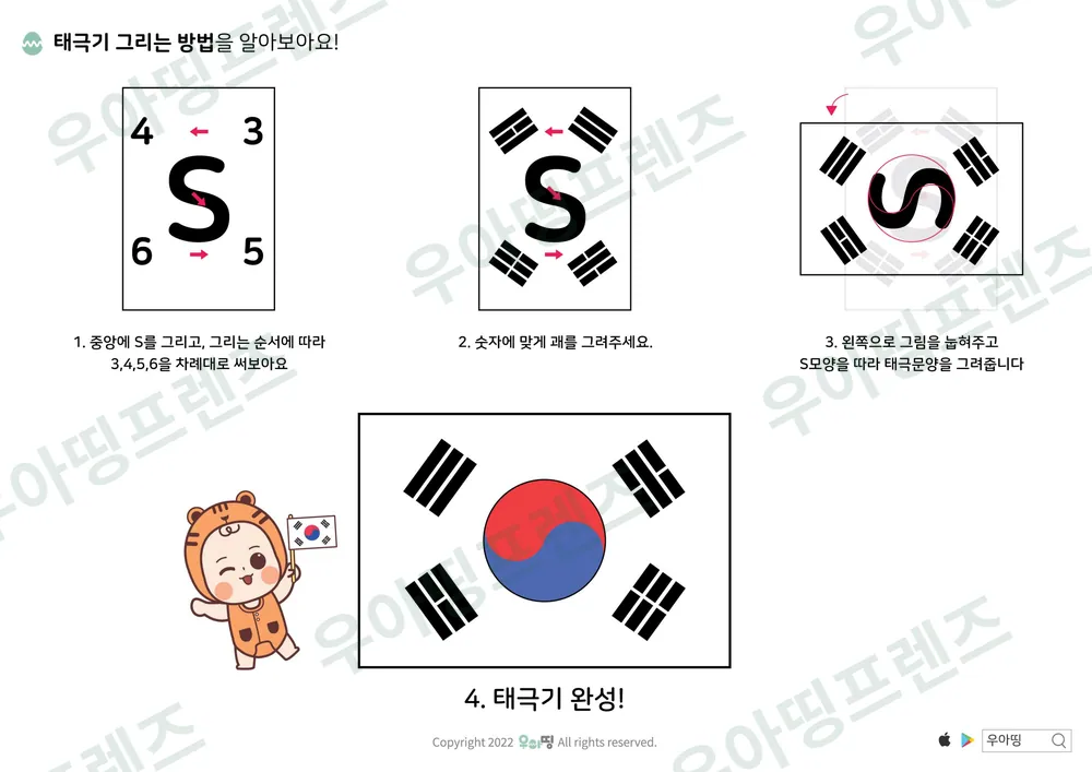 3쪽