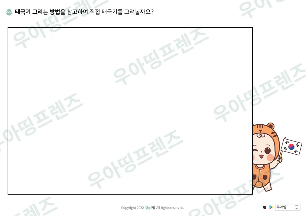 4쪽