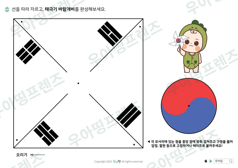 5쪽