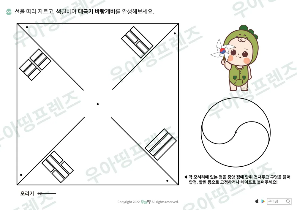 6쪽