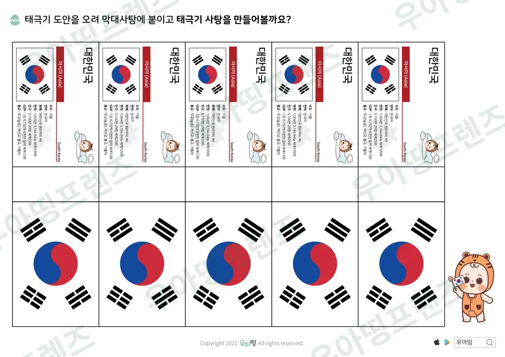 7쪽