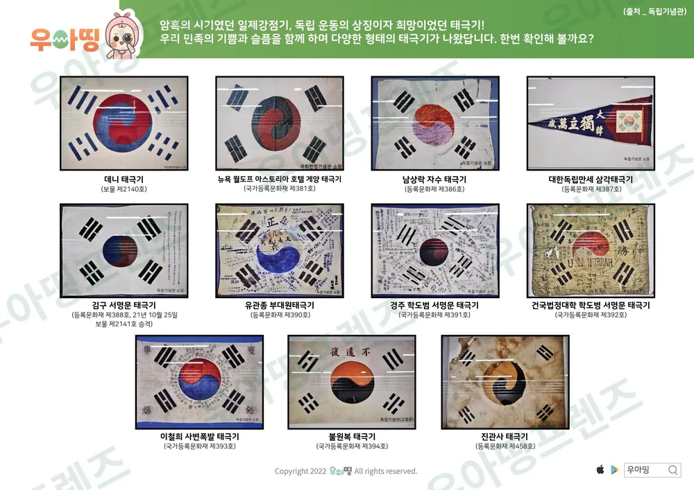 8쪽