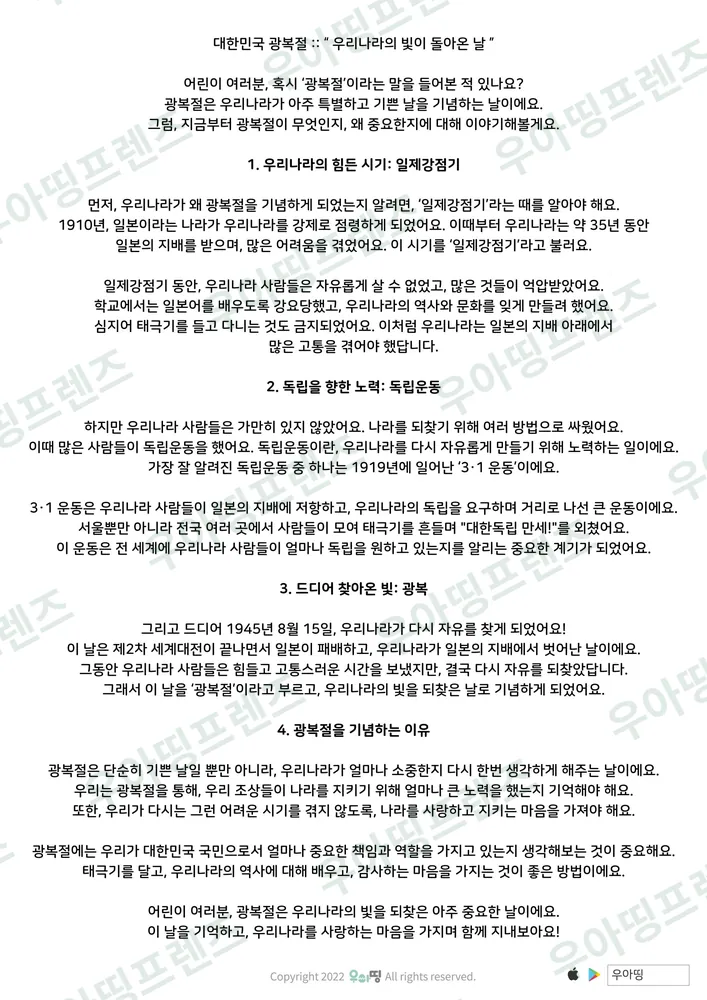 9쪽