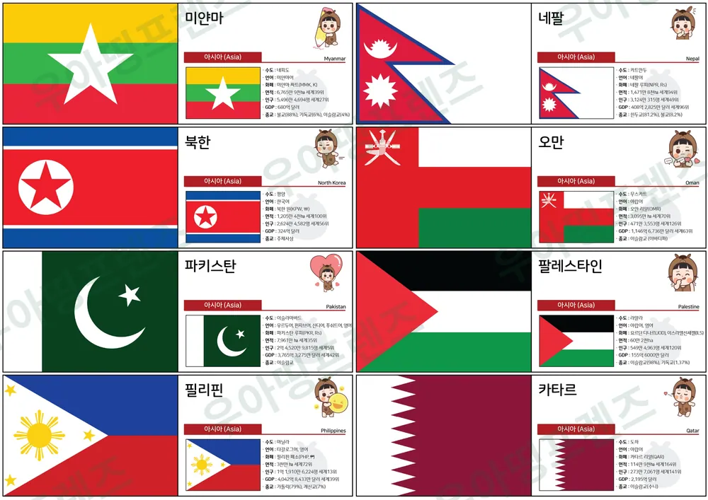 11쪽