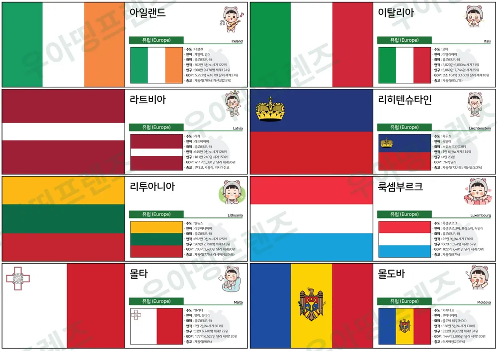 16쪽