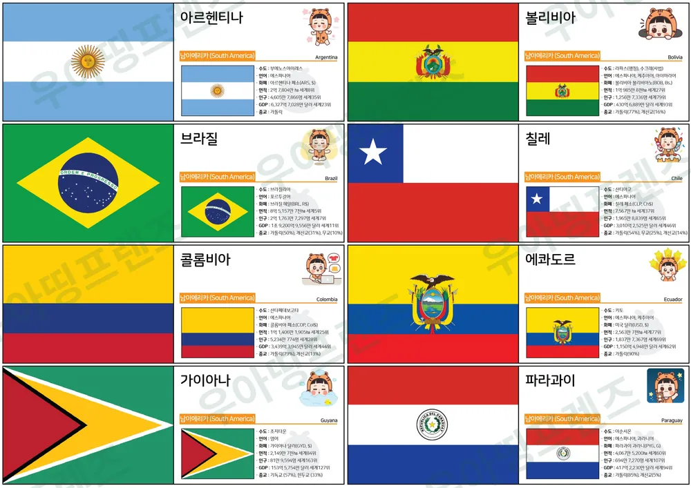 22쪽