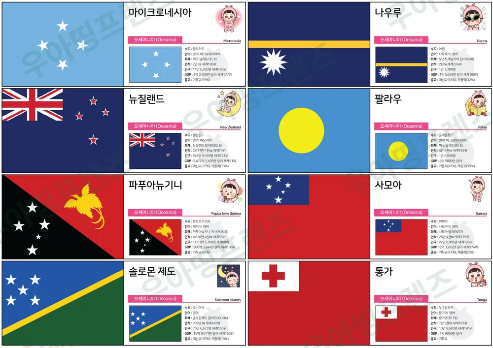 24쪽