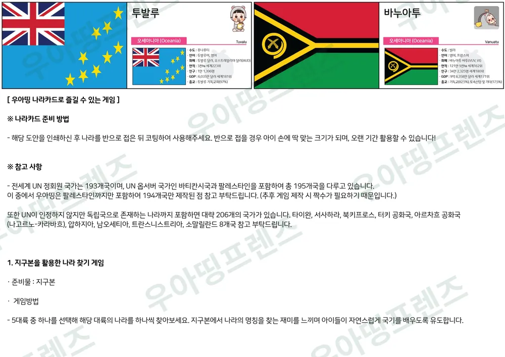 25쪽