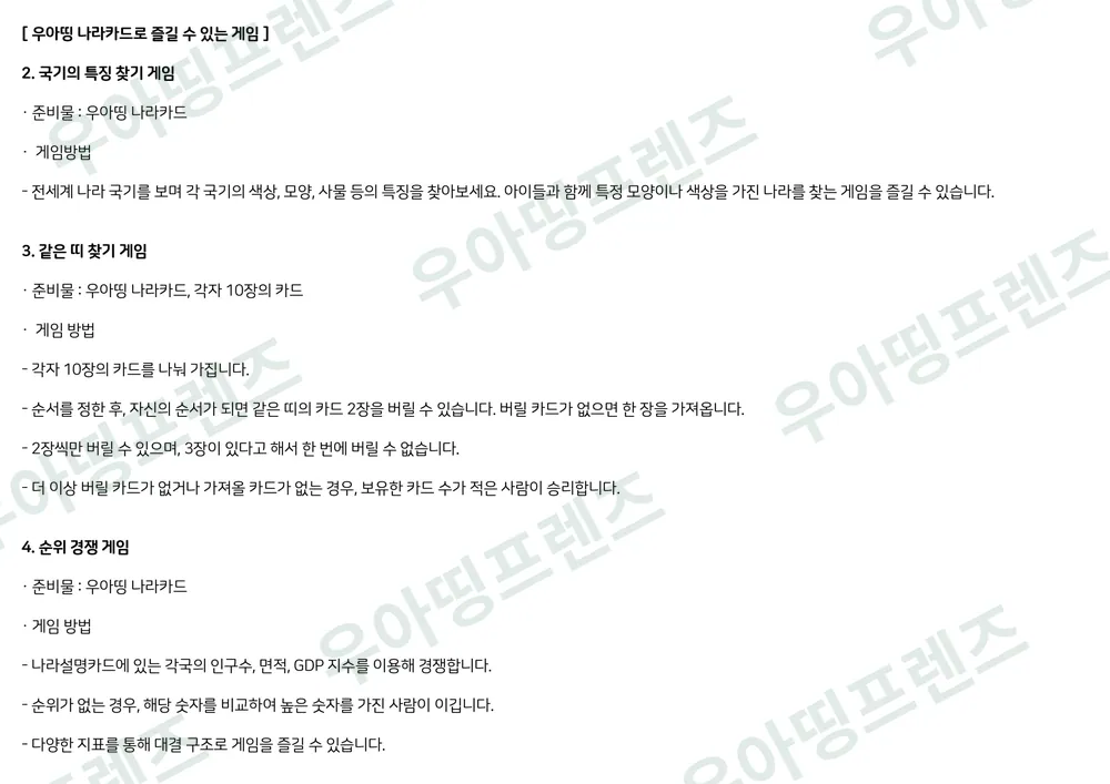 26쪽