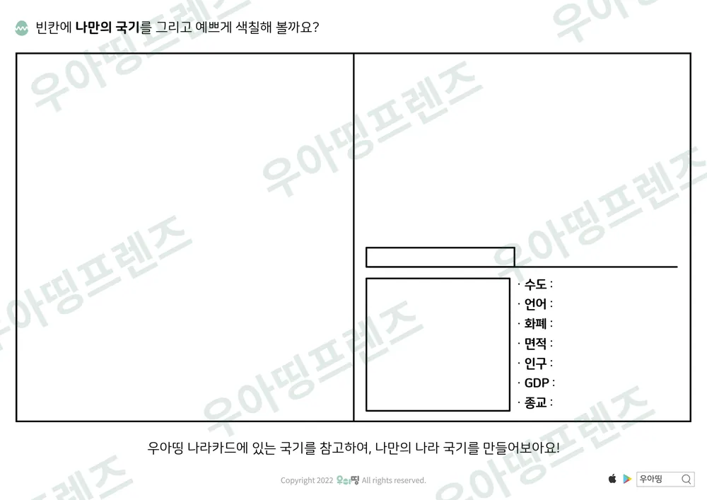 27쪽