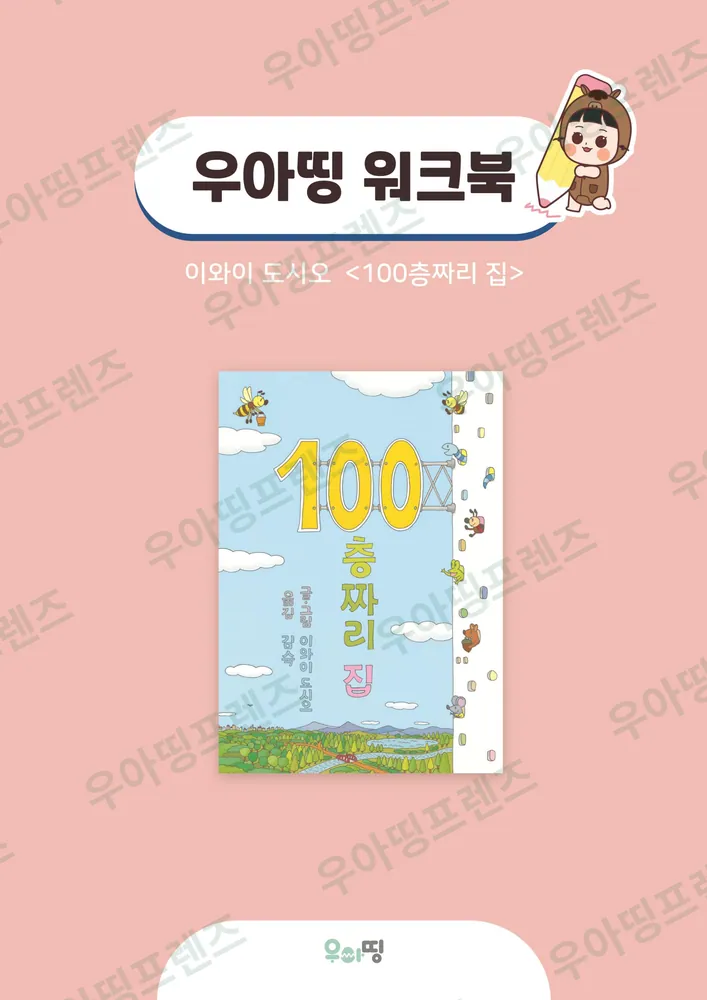 1쪽