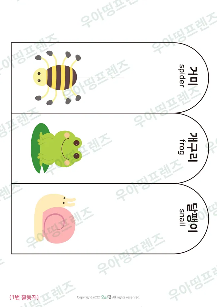 10쪽