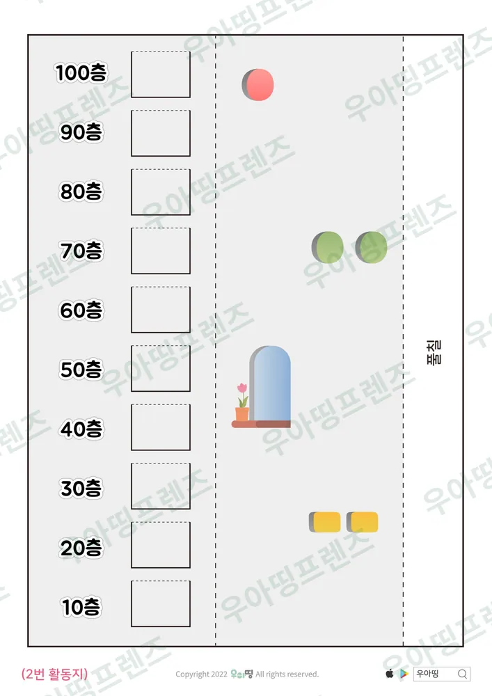 12쪽