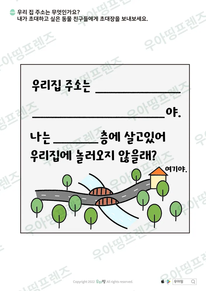 2쪽